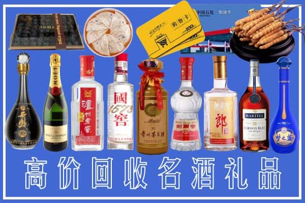 鹰潭月湖区烟酒回收